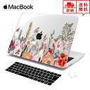 MacBook Air 13.3インチ ケース カバー オレンジ フラワー 花 Apple アップル マックブック エアー ハードケース シェルカバー キーボー...