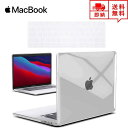 即納 MacBook Pro16インチ ケース カバー クリア Apple アップル マックブック プロ ハードケース シェルカバー キーボードカバー付き 衝撃...