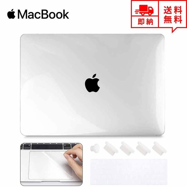 [ MacBook Pro 13C` P[X Jo[ NA Apple Abv }bNubN v n[hP[X VFJo[ L[{[hJo[ tB hovO Ռz