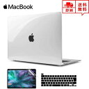 即納 MacBook Pro 13インチ ケース カバー クリア Apple アップル マックブック プロ ハードケース シェルカバー キーボードカバー 保護フ...