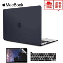 即納 MacBook Pro 13インチ ケース カバー ブラック Apple アップル マックブック プロ ハードケース シェルカバー キーボードカバー 保護...
