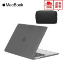 即納 MacBook Air 13.3インチ ケース カバー つや消し黒 Apple アップル マックブック エアー ハードケース シェルカバー 収納袋付 衝撃...