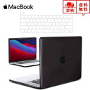 即納 MacBook Pro16インチ ケース カバー マットブラック Apple アップル マックブック プロ ハードケース シェルカバー キーボードカバー付...