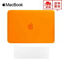 即納 MacBook Pro 13インチ ケース カバー オレンジ Apple アップル マックブック プロ ハードケース シェルカバー キーボードカバー付き ...