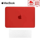 即納 MacBook Pro 13インチ ケース カバー レッド Apple アップル マックブック プロ ハードケース シェルカバー キーボードカバー付き 衝...