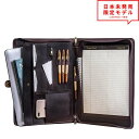 MacBook Air13.3/13 MacBook Pro13 2020 対応 パッドフォリオ レザー 本革 ハンドメイド ダークブラウン ポートフォリオ 手...