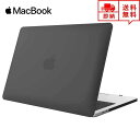 即納 MacBook Air 13.3インチ ケース カバー ブラック Apple アップル マックブック エアー ハードケース シェルカバー 衝撃吸収