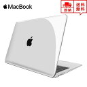 即納 MacBook Air 13.3インチ ケース カバー クリア Apple アップル マックブック エアー ハードケース シェルカバー 衝撃吸収