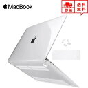 即納 MacBook Air 13.3インチ ケース カバー クリア Apple アップル マックブック エアー ハードケース シェルカバー キーボードカバー ...