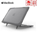 即納 MacBook Air 13.3インチ ケース カバー グレー Apple アップル マックブック エアー ハードケース シェルカバー 折りたたみ式タンド...