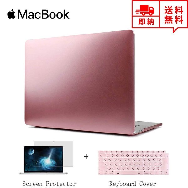 楽天市場】apple macbook ローズゴールドの通販 楽天市場】apple macbook ローズゴールドの通販