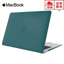 即納 MacBook Air 13.3インチ ケース カバー ティール Apple アップル マックブック エアー ハードケース シェルカバー 衝撃吸収