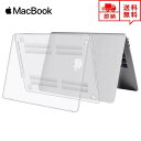 即納 MacBook Air 13.3インチ ケース カバー クリア Apple アップル マックブック エアー ハードケース シェルカバー 衝撃吸収