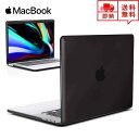 即納 MacBook Pro16インチ ケース カバー マットブラック Apple アップル マックブック プロ ハードケース シェルカバー 衝撃吸収
