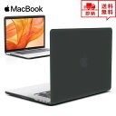 即納 MacBook Air 13.3インチ ケース カバー ミッドナイトグリーン Apple アップル マックブック エアー ハードケース シェルカバー 衝撃...