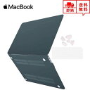 即納 MacBook Air 13.3インチ ケース カバー デープグリーン Apple アップル マックブック エアー ハードケース シェルカバー キーボード...
