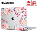 MacBook Air 13.3インチ ケース カバー 花柄 Apple アップル マックブック エアー ハードケース シェルカバー キーボードカバー 保護フィ...