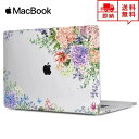 MacBook Air 13.3インチ ケース カバー 紫陽花 Apple アップル マックブック エアー ハードケース シェルカバー キーボードカバー 保護フ...
