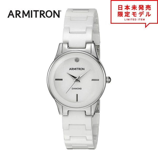 ARMITRON �����ߥȥ��� ��ǥ����� �ӻ��� �ꥹ�ȥ����å� 75/5348WTSV �ۥ磻�� �������� ���� ����̤ȯ�� ��Ź1ǯ�ݾ� �ǰ���ĩ���桪