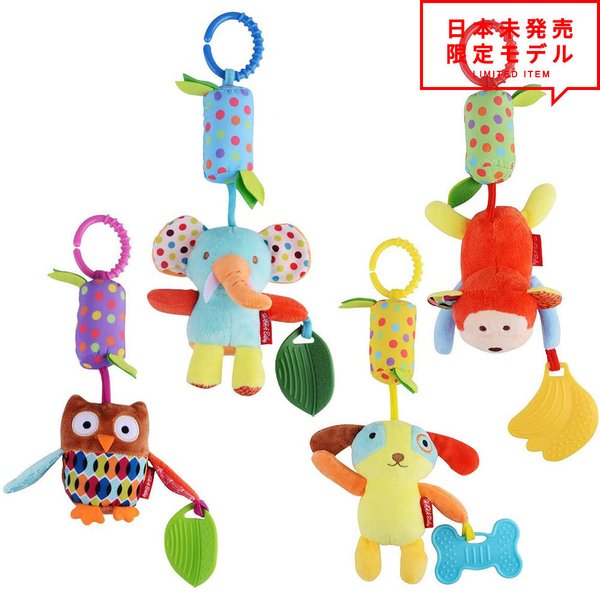 ベビートイ ベビーカー ベビーベット 吊り下げおもちゃ ハンギングガラガラ モビール BPAフリー キッズ 0歳から遊べる おもちゃ 玩具 赤ちゃん 子供 日本...