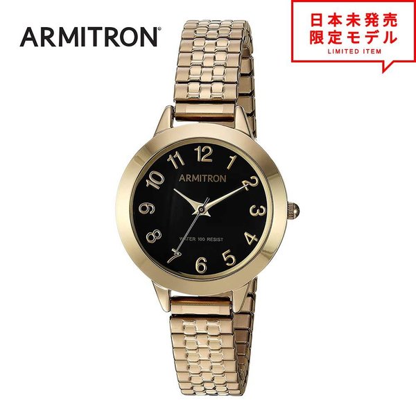 SEIKO - ARMITRON アーミトロン レディース 腕時計 リストウォッチ 75/5562BKGP ゴールド 海外限定 時計 日本未発売 当店1年保証 最安値挑戦中！