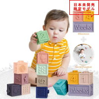 出産祝い プレゼント お祝い 0歳から遊べる ベビートイ ギフト 日本未発売おもちゃ セット 14点 プレイマット付き レビュー記載でもれなくクーポンプレゼント 知育 ベビーブロック ソフトブロック キッズ 0歳から遊べる おもちゃ 玩具 赤ちゃん 子供 楽器玩具 知育 日本 出産祝い プレゼント お祝い 0歳から遊べる ベビートイ ギフト 日本未発売おもちゃ セット 14点 プレイマット付き レビュー記載でもれなくクーポンプレゼント 知育 ベビーブロック ソフトブロック キッズ 0歳から遊べる おもちゃ 玩具 赤ちゃん 子供 楽器玩具 知育 日本