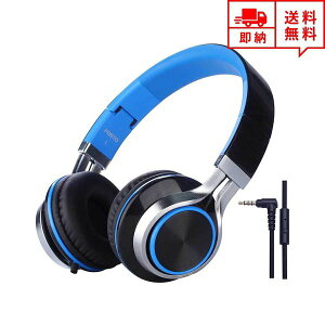 即納 ヘッドフォン ヘッドホン ヘッドセット 3.5mmアダプタ ブラックブルー 有線 マイク内臓 折りたたみ式 タブレット/ラップトップ/PC/iPhone/Android販売