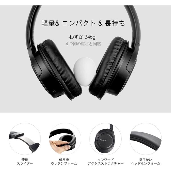 即納 ヘッドフォン ヘッドホン ヘッドセット ワイヤレス ブラック Bluetooth 無線 有線 マイク内臓 折りたたみ式 タブレット/ラップトップ/PC/iPhone/Android