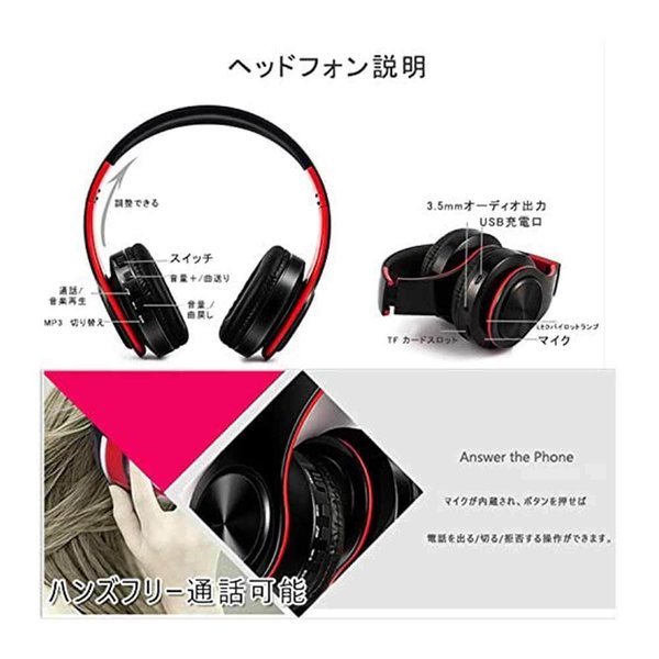 即納 ヘッドフォン ヘッドホン ヘッドセット ワイヤレス オレンジ/ホワイト Bluetooth 無線 マイク 折りたたみ式 タブレット/ラップトップ/PC/iPhone/Android