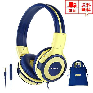 即納 ヘッドフォン ヘッドホン ヘッドセット 3.5mmアダプタ 黄色 有線 マイク内臓 折りたたみ式 子供用 ポーチ タブレット/ラップトップ/PC/iPhone/Android通販
