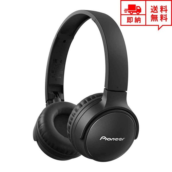 即納 Pioneer パイオニア ヘッドフォン ヘッドホン ヘッドセット ワイヤレス ブラック Bluetooth 無線 マイク内臓 折りたたみ式 タブレット/ラップトップ/PC/iPhone/Android