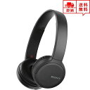 即納 SONY ソニー ヘッドフォン ヘッドホン ヘッドセット ワイヤレス ブラック Bluetooth 無線 マイク内臓 タブレット/ラップトップ/PC/iPhone/Android