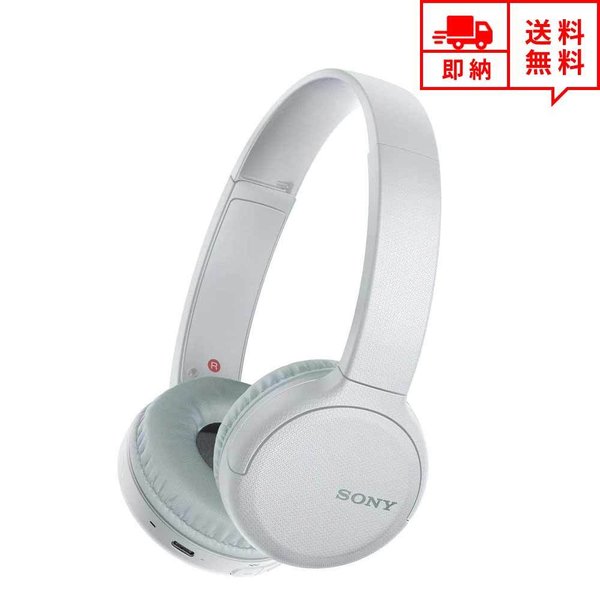 即納 SONY ソニー ヘッドフォン ヘッドホン ヘッドセット ワイヤレス ホワイト Bluetooth 無線 マイク内臓 タブレット/ラップトップ/PC/iPhone/Android