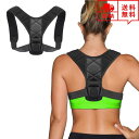 即納 背筋 姿勢 猫背 補正ベルト 矯正ベルト 大人用 男性 女性 兼用 サポーター 猫背改善 姿勢改善 歪み予防 矯正