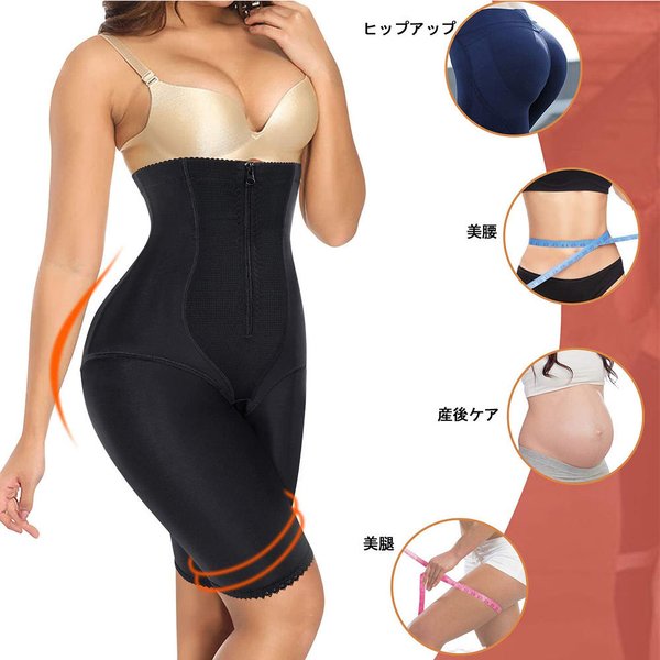 即納 シェイプウェア ハイウエスト レディース サポーター ガードル 骨盤ガードル S/M/L/XL/XXL ブラック 女性 矯正 補正 姿勢矯正 骨盤矯正 サポート