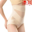 即納 シェイプウェア ハイウエスト レディース サポーター ガードル 骨盤ガードル M/L/XL/XXL ベージュ 女性 矯正 補正 姿勢矯正 骨盤矯正 サポー...