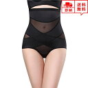 即納 シェイプウェア ハイウエスト レディース サポーター ガードル 骨盤ガードル M/L/XL/XXL ブラック 女性 矯正 補正 姿勢矯正 骨盤矯正 サポート(4)