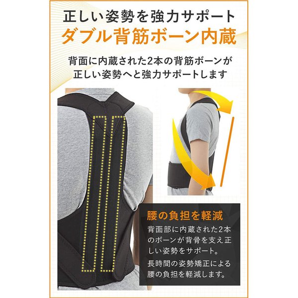 即納 背筋 姿勢 猫背 補正ベルト 矯正ベルト Sサイズ(155-165cm) 大人用 男性 女性 兼用 サポーター 猫背改善 姿勢改善 歪み予防 矯正