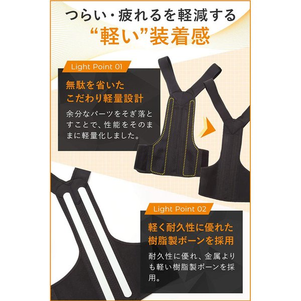 即納 背筋 姿勢 猫背 補正ベルト 矯正ベルト Sサイズ(155-165cm) 大人用 男性 女性 兼用 サポーター 猫背改善 姿勢改善 歪み予防 矯正