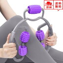 即納 ダイエット マッサージ グッズ ダイエットローラー フォームローラー パープル ストレッチ つぼ押し 足つぼ 腰痛 肩コリ 筋肉痛 改善 サポート