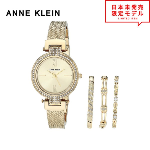 最安値挑戦中！ ANNE KLEIN アンクライン レディース 腕時計 リストウォッチ AK/3584GBST ゴールド 海外限定 時計 日本未発売 当店1年保証