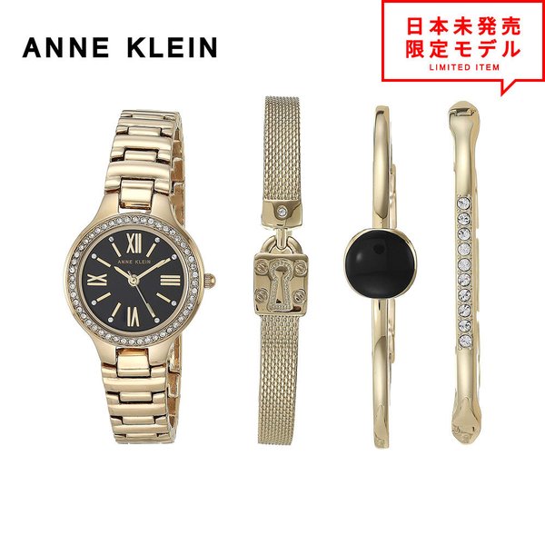 ANNE KLEIN アンクライン レディース 腕時計 リストウォッチ AK/3582BKST ブラック/ゴールド 海外限定 時計 日本未発売 当店1年保証 最安値挑戦中!