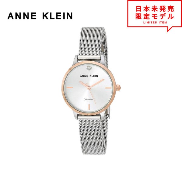 ňl풆I ANNE KLEIN ANC fB[X rv XgEHb` AK/3547SVRT Vo[/[YS[h CO v { X1Nۏ