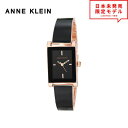 最安値挑戦中！ ANNE KLEIN アンクライン レディース 腕時計 リストウォッチ AK/3282BKRG ブラック/ゴールド 海外限定 時計 日本未発売 当店1年保証