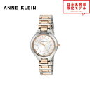 最安値挑戦中! ANNE KLEIN アンクライン レディース 腕時計 リストウォッチ AK/3109SVRT シルバー/ゴールド 海外限定 時計 日本未発売 ...