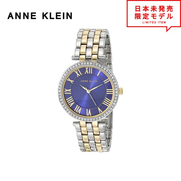 A, E, H, I, O, V, W - 最安値挑戦中！ ANNE KLEIN アンクライン レディース 腕時計 リストウォッチ AK/3131NVTT ブルー/シルバー/ゴールド 海外限定 時計 日本未発売 当店1年保証