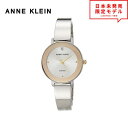 最安値挑戦中! ANNE KLEIN アンクライン レディース 腕時計 リストウォッチ AK/3567SVTT シルバー/ゴールド 海外限定 時計 日本未発売 当店1年保証(2)