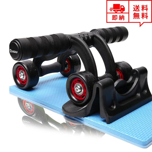 即納エクササイズトレーニンググッズ腹筋ローラーアブローラーアブホイールレッド4輪膝マットストッパーダイエット体幹改善腹筋強化サポート