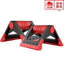 即納 プッシュアップバー 腕立て伏せ シットアップ 2個セット レッド 折りたたみ式 ダイエット エクササイズ トレーニング 体幹 改善 筋力アップ サポート(4)