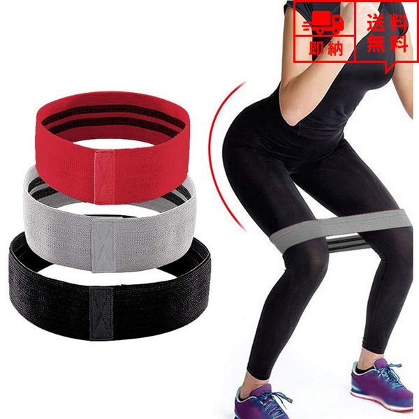 即納 エクササイズ トレーニング グッズ エクササイズバンド チューブ 3本セット Mレッド/Lグレー/XLブラック ダイエット 体幹 改善 筋力アップ サポー...